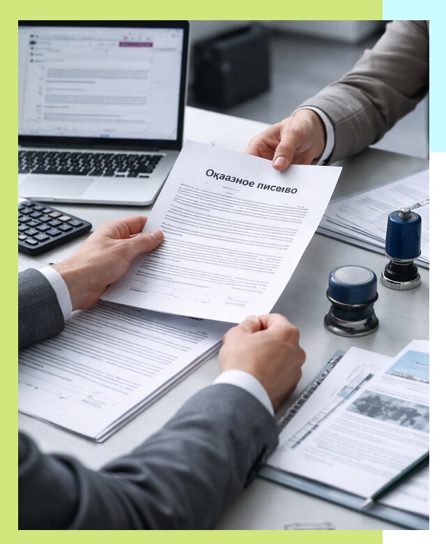 Оформление отказного письма для Wildberries в Костроме